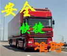 华宇物流上海专业行李托运服务企业