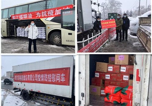 爱心企业捐赠物资 关爱社区特殊群体