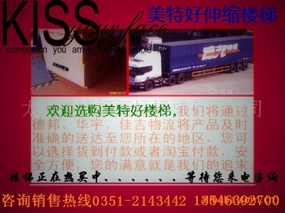 阁楼伸缩楼梯
