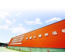 产品展示
