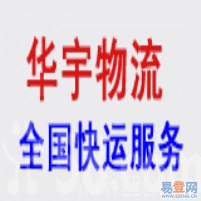 产品删除页