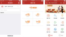 天地华宇物流单号查询 天地华宇 v3.1.6 安卓最新版 jz5u绿色下载站