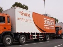 上海中兴物流