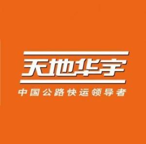 广州天地华宇物流 - 百科