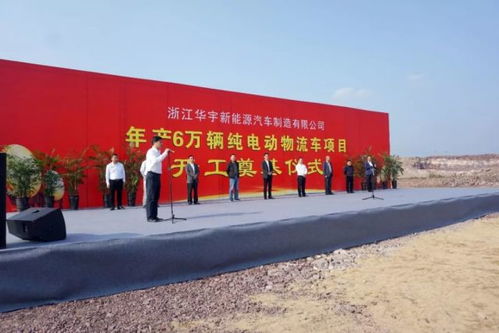 总投资近45亿 今天,集中开工的这八大项目,将给兰溪带来什么改变