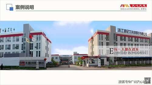 制造业厂内物流的出路何在？华宇物流的创新实践