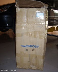 进口标致307更换减震器作业与华宇物流运输体验