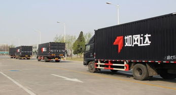 花10万打造的电商快递梦碎 华宇物流与凡客、雷军的商业变局