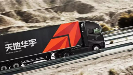 天地华宇加入上汽物流板块 王者归来之路