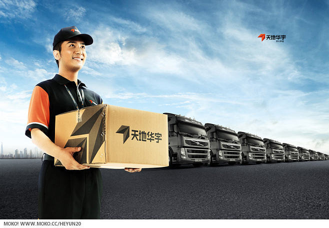 何云HYphotos作品《天地华宇物流-广告宣传图》