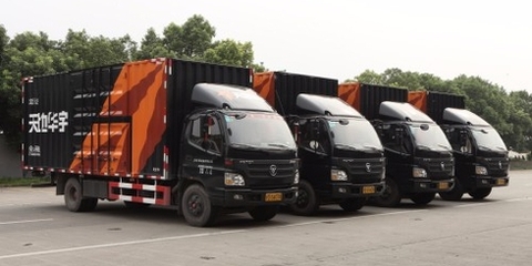 天地华宇 从传统物流到智慧供应链的华宇物流升级之路